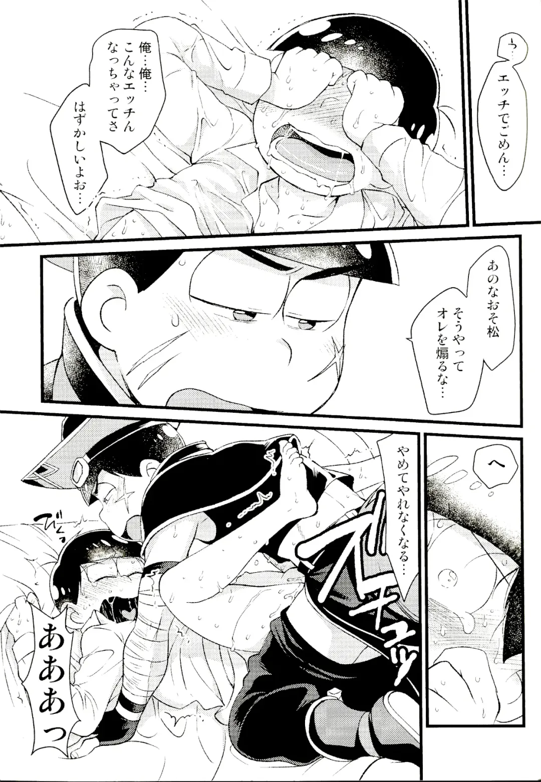 [Maccha] KaraOso Muhai no Matome! Fhentai - Page 62