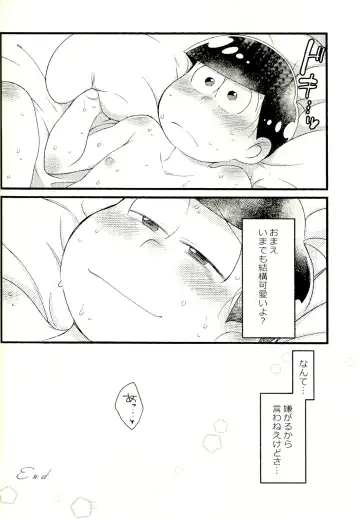 [Maccha] KaraOso Muhai no Matome! Fhentai.net - Page 35