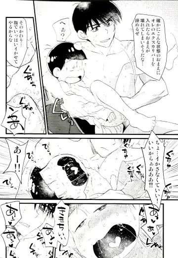 [Maccha] KaraOso Muhai no Matome! Fhentai.net - Page 41