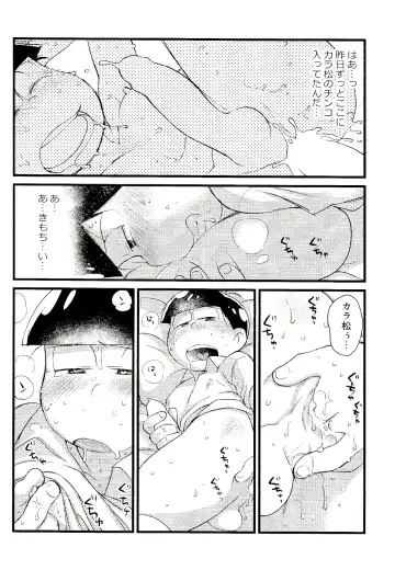 [Maccha] KaraOso Muhai no Matome! Fhentai.net - Page 55