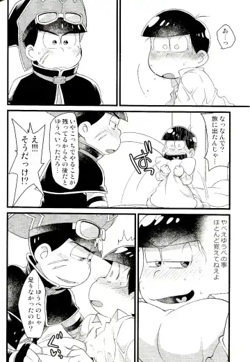 [Maccha] KaraOso Muhai no Matome! Fhentai.net - Page 59