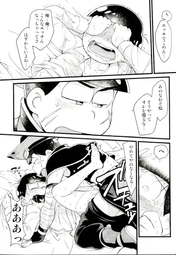 [Maccha] KaraOso Muhai no Matome! Fhentai.net - Page 62