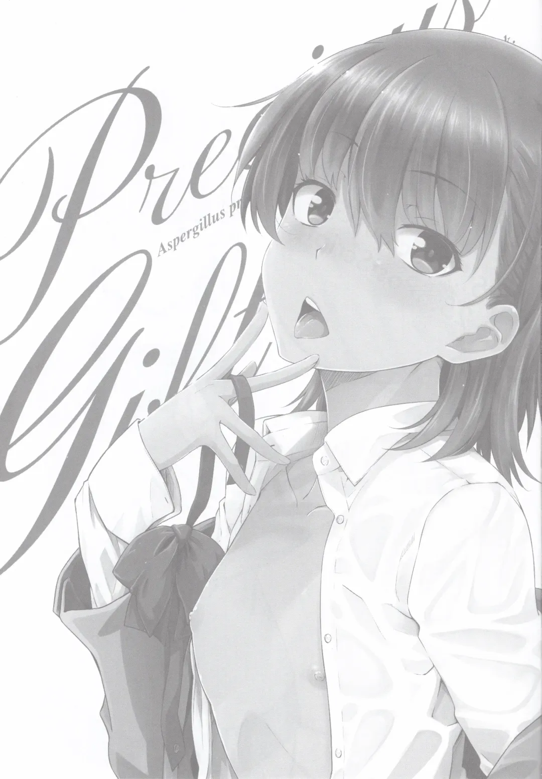 [Okara] Precious Gift Fhentai - Page 2