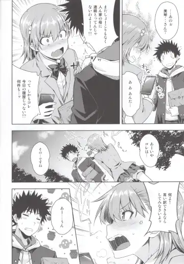 [Okara] Precious Gift Fhentai - Page 5