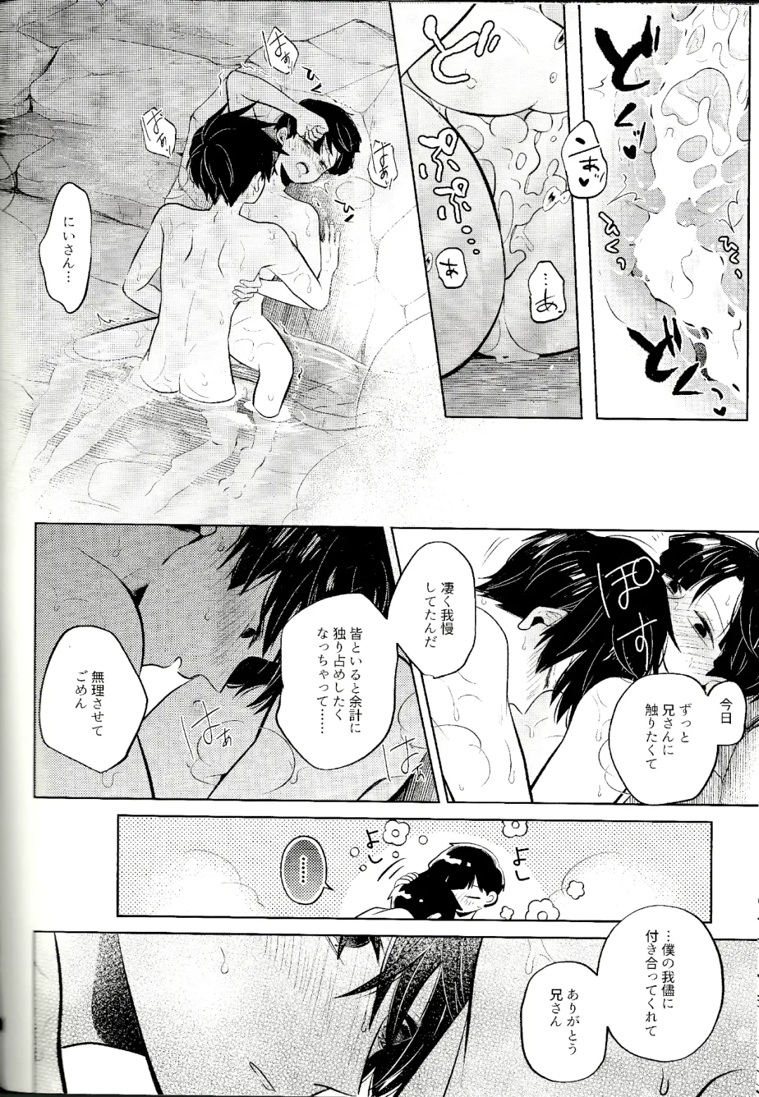 [Mayuka] Mizuirazude Fhentai - Page 27