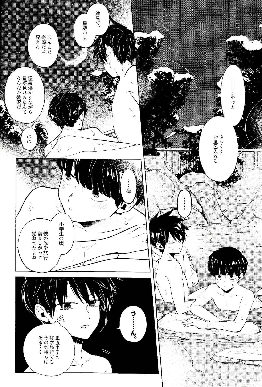 [Mayuka] Mizuirazude Fhentai - Page 29