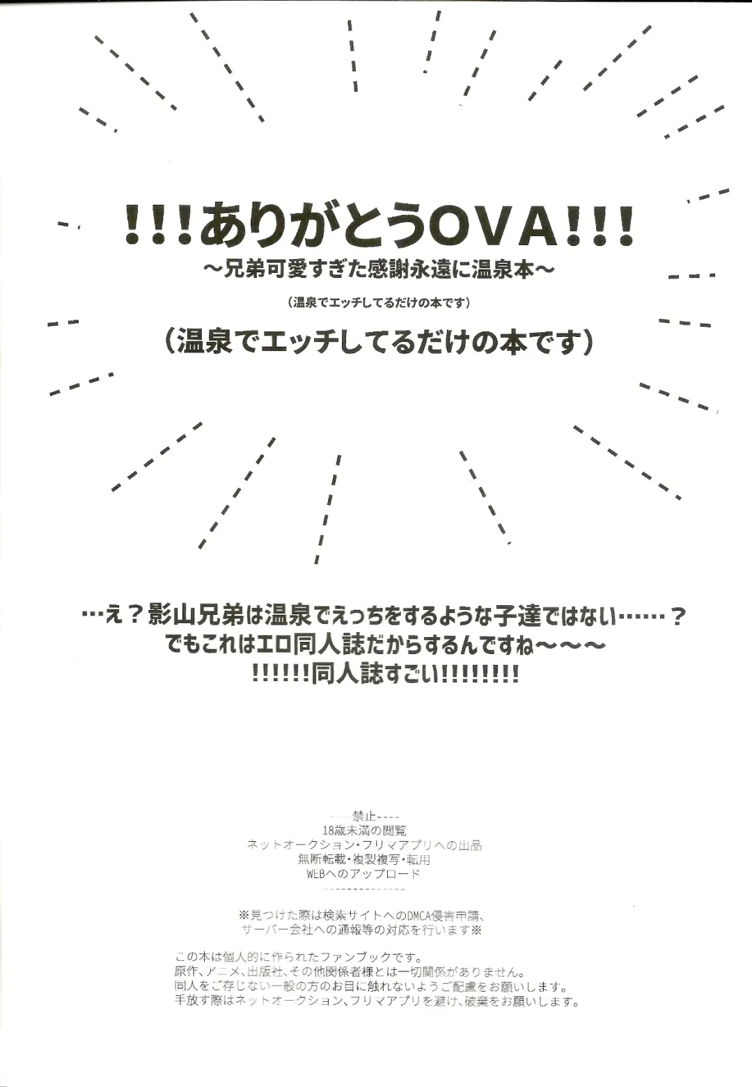 [Mayuka] Mizuirazude Fhentai - Page 3