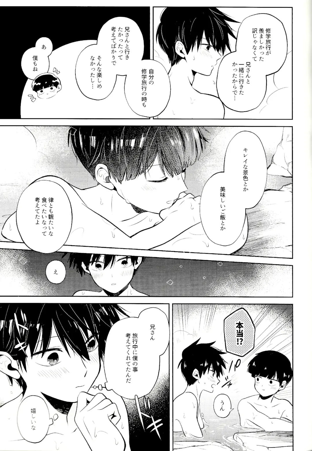 [Mayuka] Mizuirazude Fhentai - Page 30