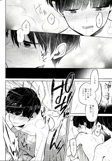 [Mayuka] Mizuirazude Fhentai - Page 17