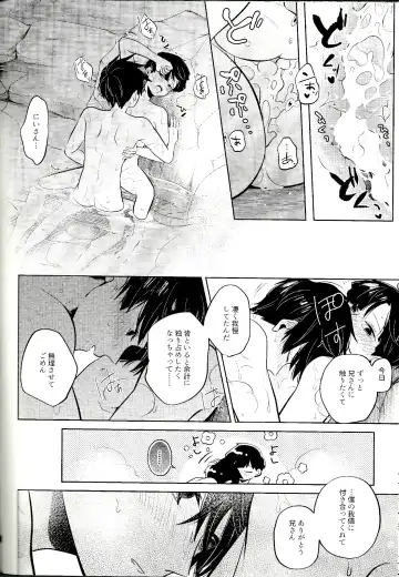 [Mayuka] Mizuirazude Fhentai - Page 27