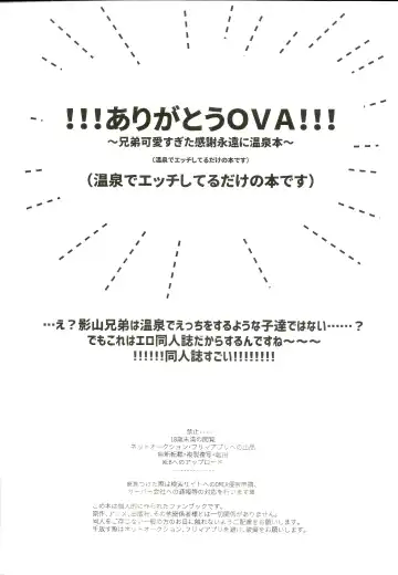 [Mayuka] Mizuirazude Fhentai - Page 3