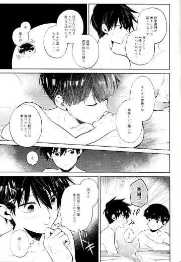 [Mayuka] Mizuirazude Fhentai - Page 30