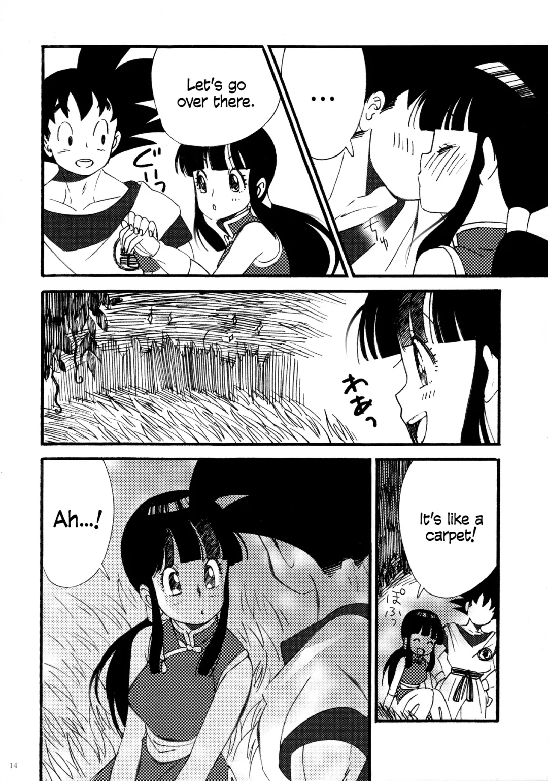 [Yukimitsu] Ora no Iukoto o Kikinasai! | Listen to me! Fhentai - Page 14