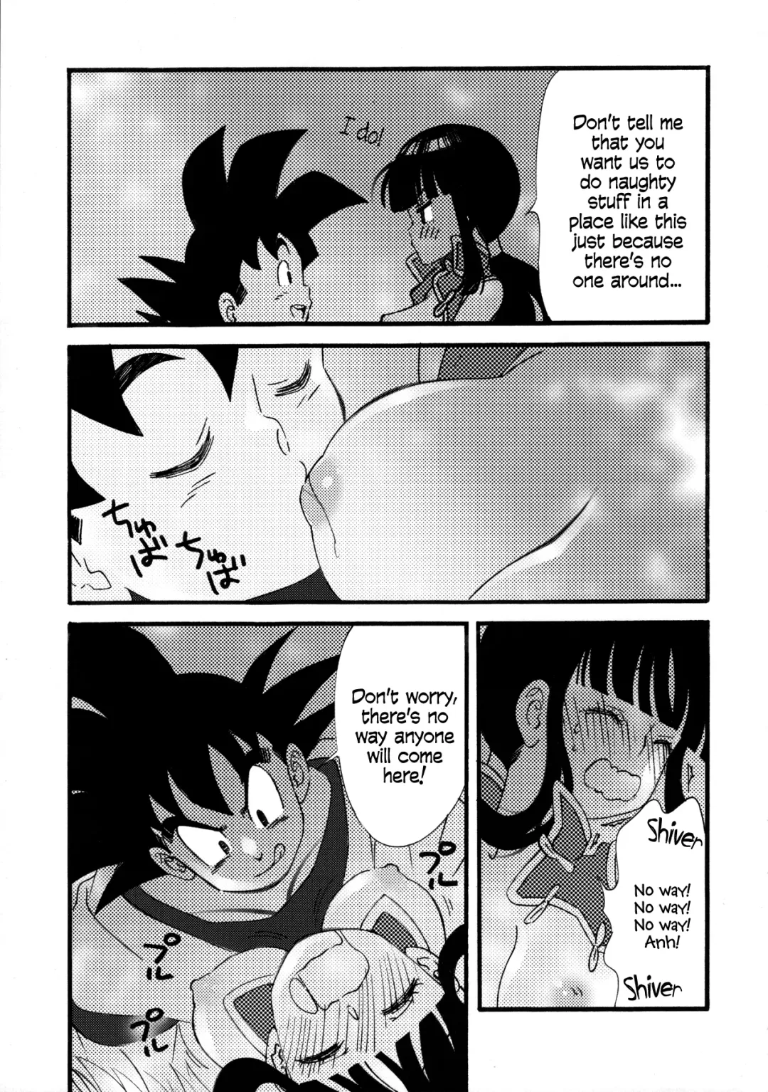 [Yukimitsu] Ora no Iukoto o Kikinasai! | Listen to me! Fhentai - Page 17