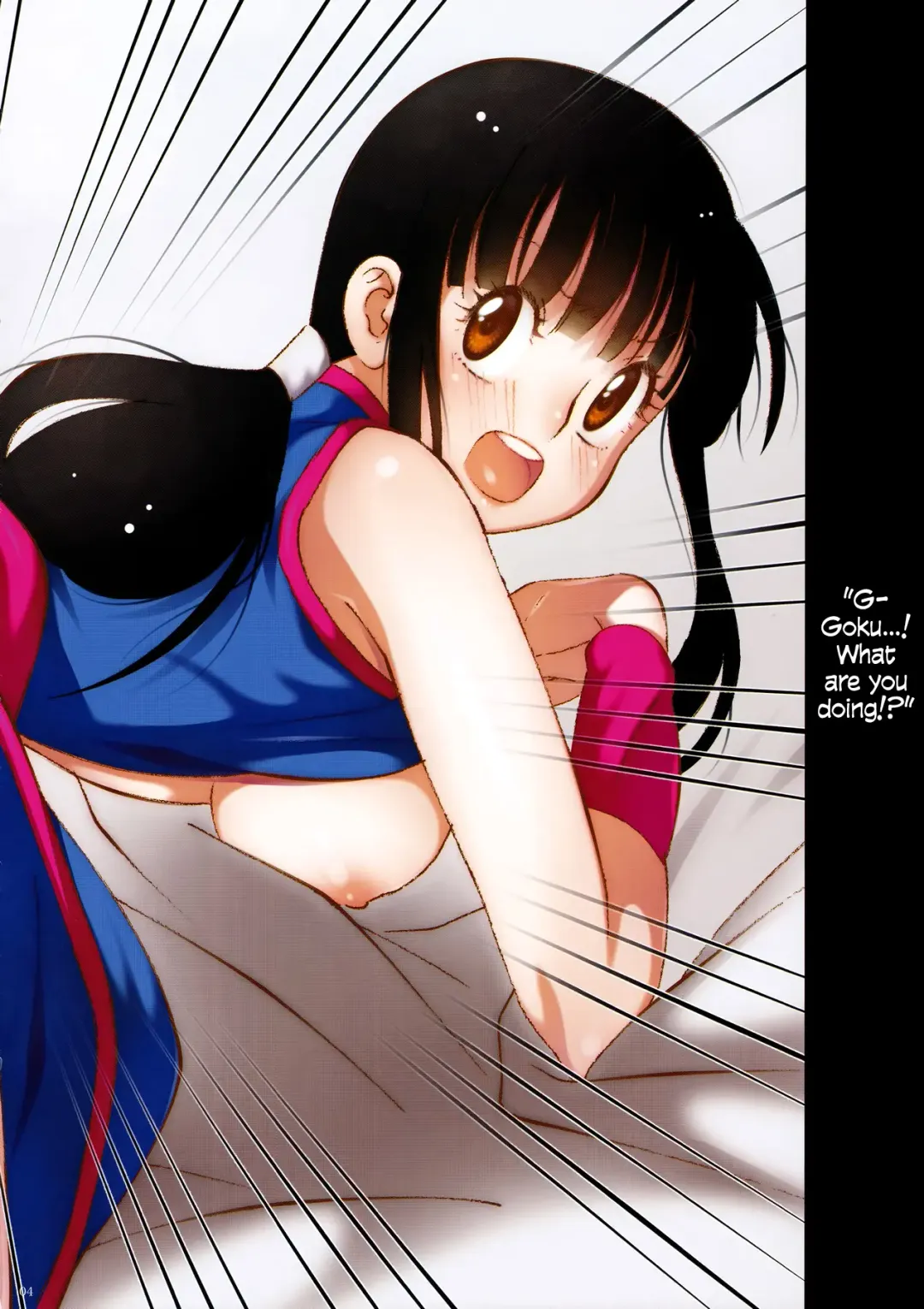 [Yukimitsu] Ora no Iukoto o Kikinasai! | Listen to me! Fhentai - Page 4