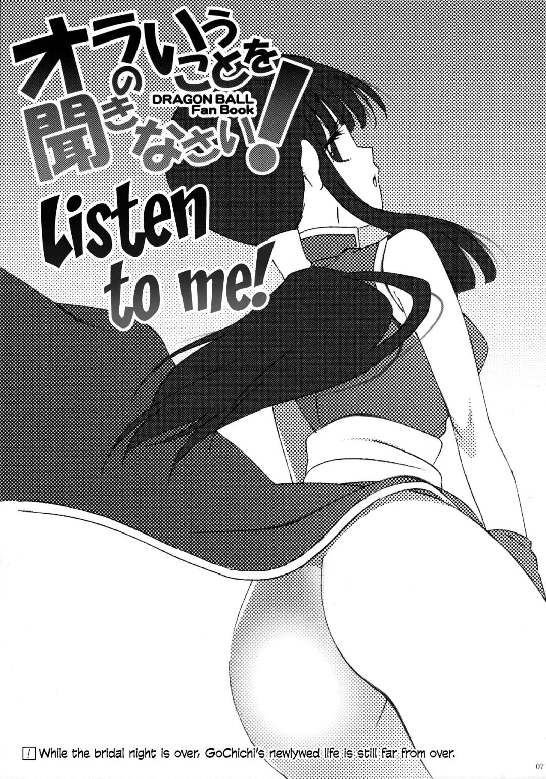 [Yukimitsu] Ora no Iukoto o Kikinasai! | Listen to me! Fhentai - Page 7