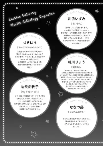 Les Fuuzoku Anthology Repeater Fhentai - Page 163