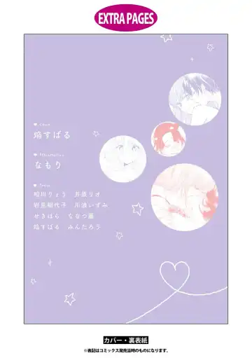 Les Fuuzoku Anthology Repeater Fhentai - Page 167