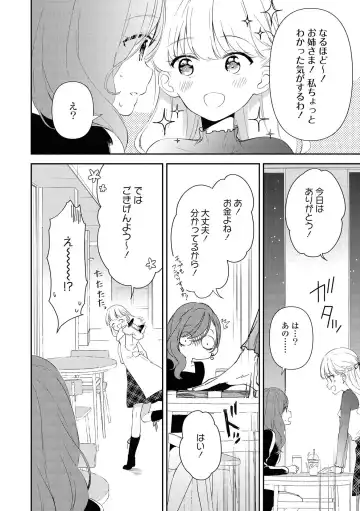 Les Fuuzoku Anthology Repeater Fhentai - Page 26