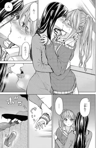 Les Fuuzoku Anthology Repeater Fhentai - Page 99