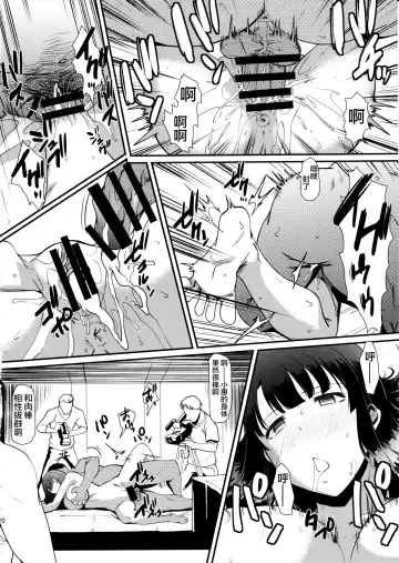 [Murasaki Syu] Kimi wa Boku no Taiyou da 3 Fhentai.net - Page 20