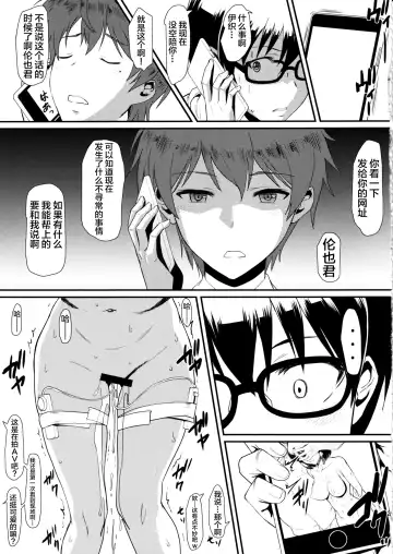 [Murasaki Syu] Kimi wa Boku no Taiyou da 3 Fhentai.net - Page 25