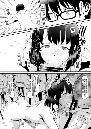 [Murasaki Syu] Kimi wa Boku no Taiyou da 3 Fhentai.net - Page 27