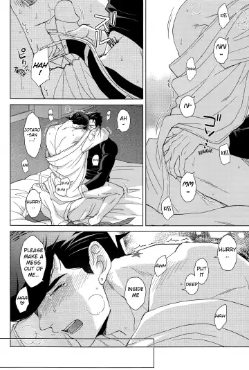[Halco] Gentei Restraint | Limited Restraint (decensored) Fhentai - Page 17