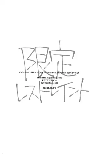 [Halco] Gentei Restraint | Limited Restraint (decensored) Fhentai - Page 21