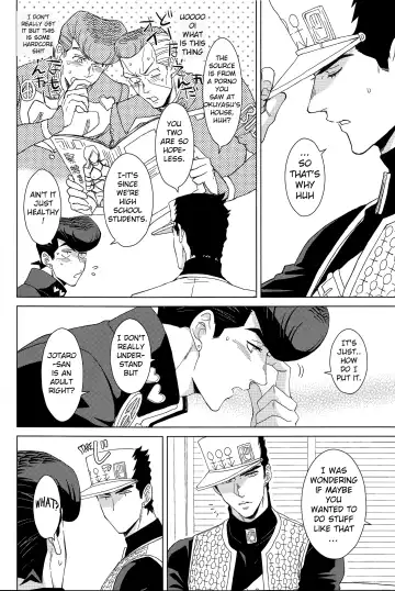 [Halco] Gentei Restraint | Limited Restraint (decensored) Fhentai - Page 5