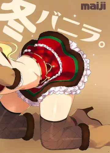 [Ohtomo Takuji] Meguru Hon 2019 Fuyu Fhentai - Page 5