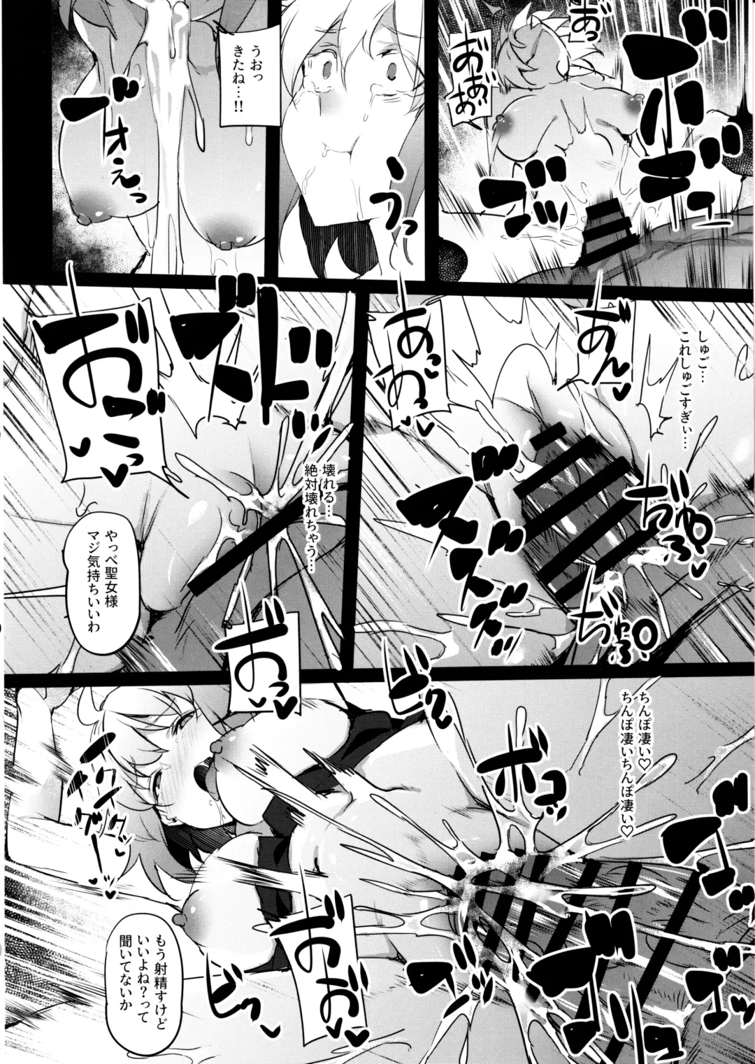 [Ken] Mesubuta Avenger Jeanne d'Arc alter Choukyou Nikki Fhentai.net - Page 21