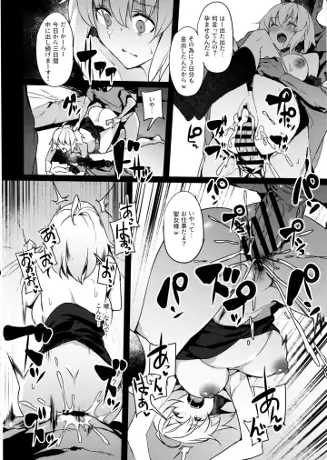 [Ken] Mesubuta Avenger Jeanne d'Arc alter Choukyou Nikki Fhentai.net - Page 17