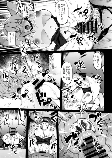 [Ken] Mesubuta Avenger Jeanne d'Arc alter Choukyou Nikki Fhentai.net - Page 18