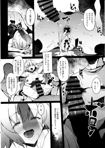 [Ken] Mesubuta Avenger Jeanne d'Arc alter Choukyou Nikki Fhentai.net - Page 19