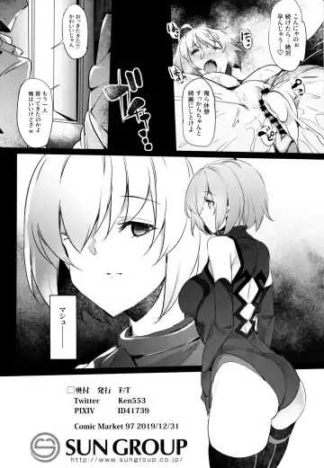 [Ken] Mesubuta Avenger Jeanne d'Arc alter Choukyou Nikki Fhentai.net - Page 23