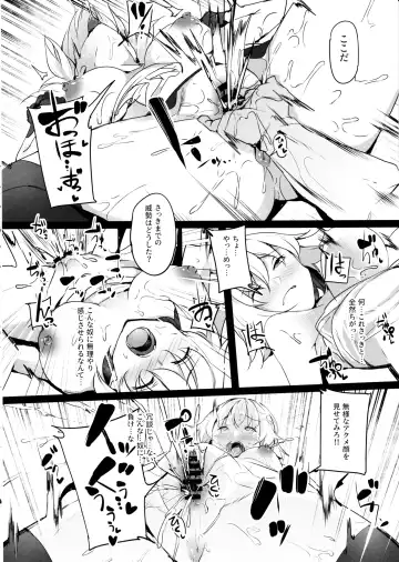 [Ken] Mesubuta Avenger Jeanne d'Arc alter Choukyou Nikki Fhentai.net - Page 7