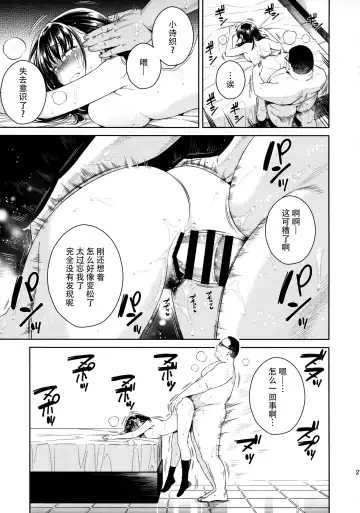 [Ohno Kanae] Bye Bye Frustration+after Fhentai.net - Page 22