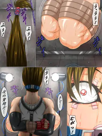 Goumon Rengoku 8 Zenpen Fhentai - Page 14