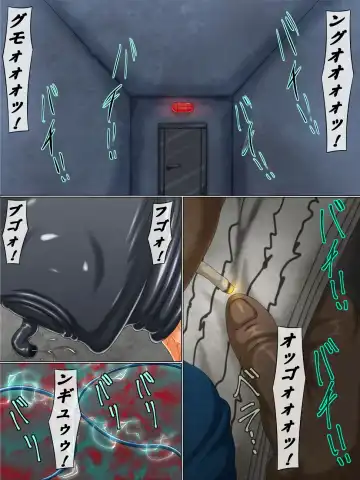 Goumon Rengoku 8 Zenpen Fhentai - Page 20