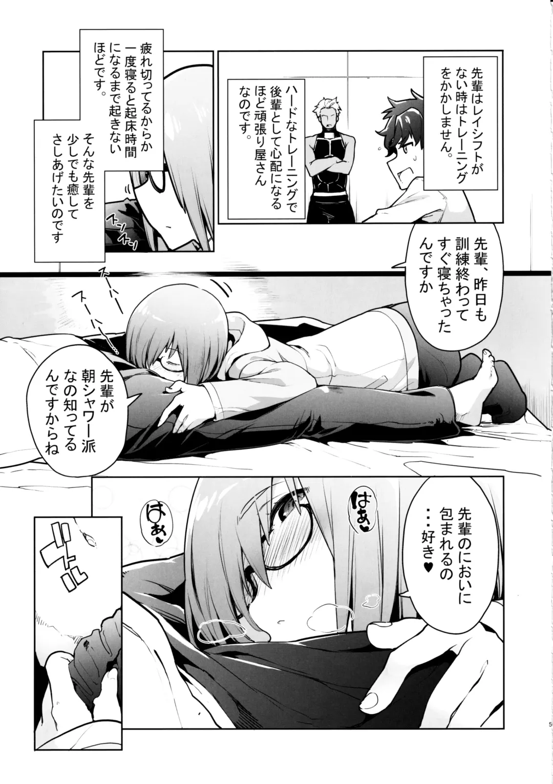 [Sakula] SleepAngel Fhentai - Page 4