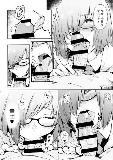 [Sakula] SleepAngel Fhentai - Page 5