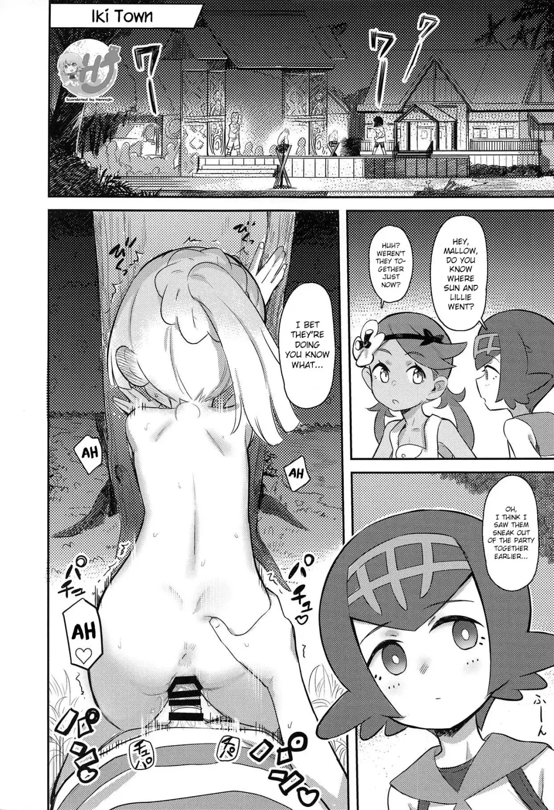 [Syamonabe] Gomen ne Lillie | Sorry, Lillie Fhentai - Page 2