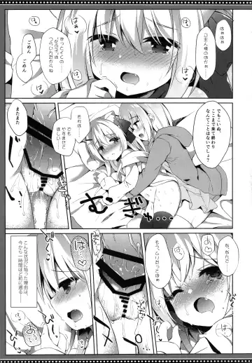 [Kujou Danbo] Goshujin-sama to Koinu no Midareta Seikatsu 6-kame Fhentai - Page 6