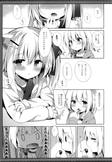 [Kujou Danbo] Goshujin-sama to Koinu no Midareta Seikatsu 6-kame Fhentai - Page 8