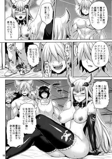 [Somejima] Wakuran no Karyuudo Fhentai.net - Page 9