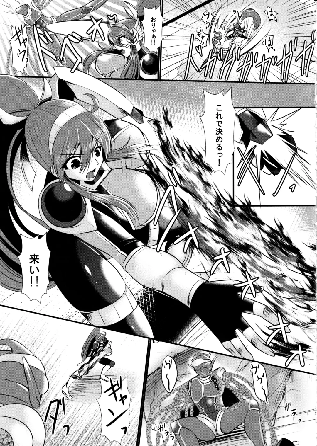 [Seres Ryu] Honoo no Senshi Flame Garnet RE:ANOTHER Fhentai.net - Page 4