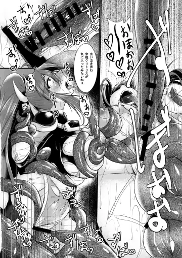 [Seres Ryu] Honoo no Senshi Flame Garnet RE:ANOTHER Fhentai.net - Page 21