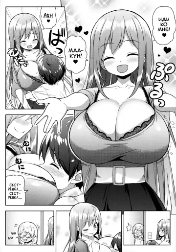 [Shuz] Onee-san ni Amaetai Fhentai.net - Page 11