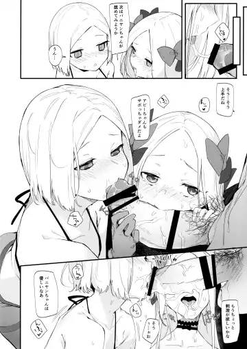 [Uno Ryoku] Abby Bunyan Seikatsu Fhentai - Page 7